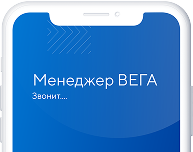 Телефон