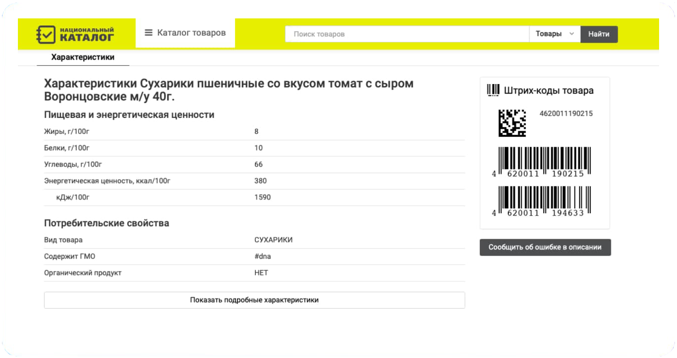 Рис.2